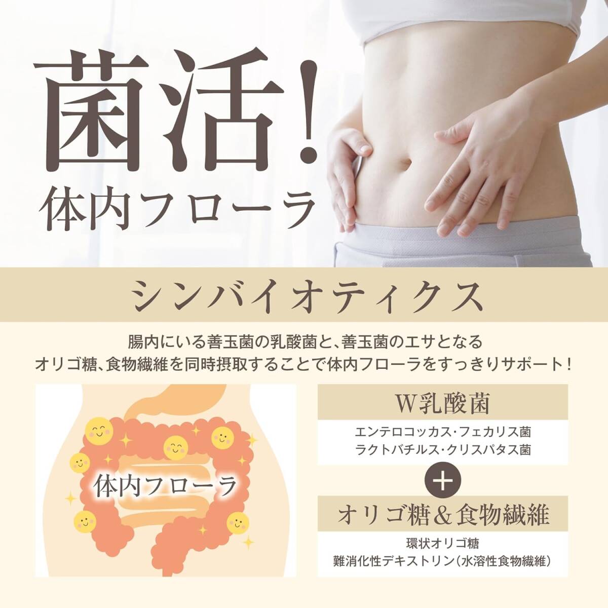 1056[ новый товар не использовался / срок годности 2026.4]linachula мульти- витамин минерал .. красота isoflabonW. кислота . автомобиль ta шероховатость питание функция товар 13 вид 