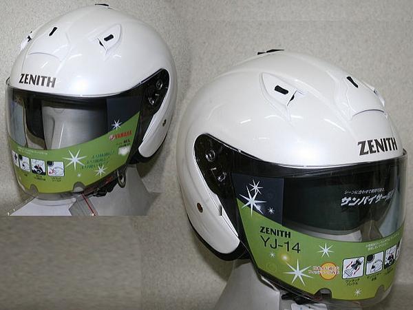 90791-2278M ◎ヤマハ純正 ジェット ヘルメット YJ-14 ゼニス