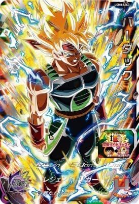 スーパードラゴンボールヒーローズ UGM8-SEC3 バーダック UR スーパードラゴンボールヒーローズ UGM8-SEC3 バーダック UR