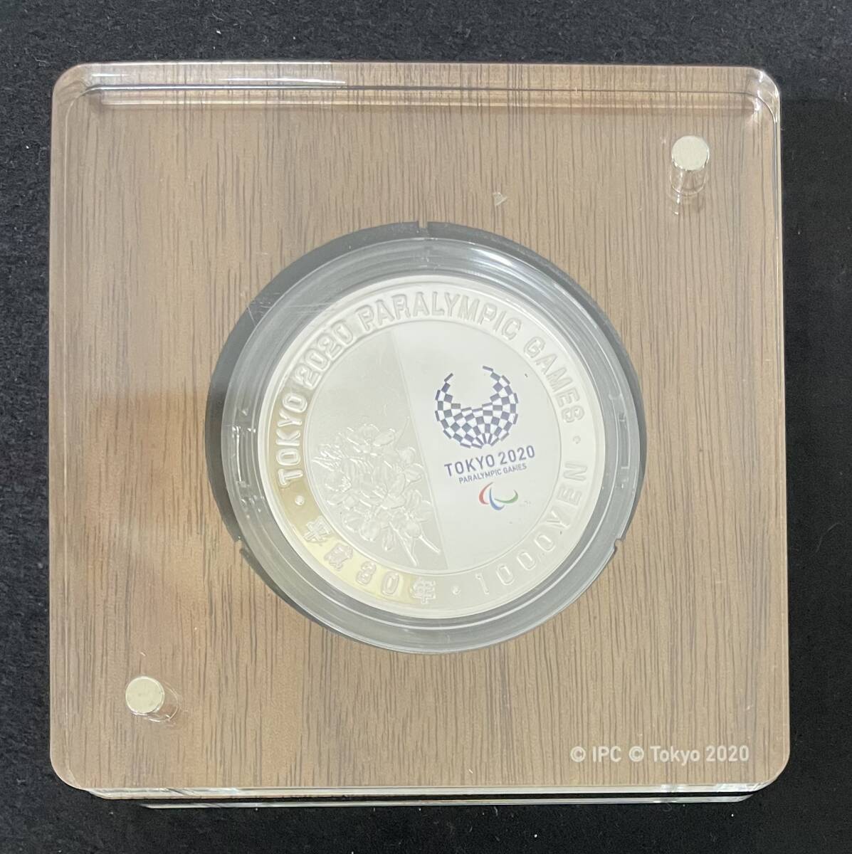 東京2020パラリンピック競技大会記念千円銀貨幣プルーフ貨幣セット 東京2020パラリンピック競技大会記念千円銀貨幣プルーフ貨幣セット