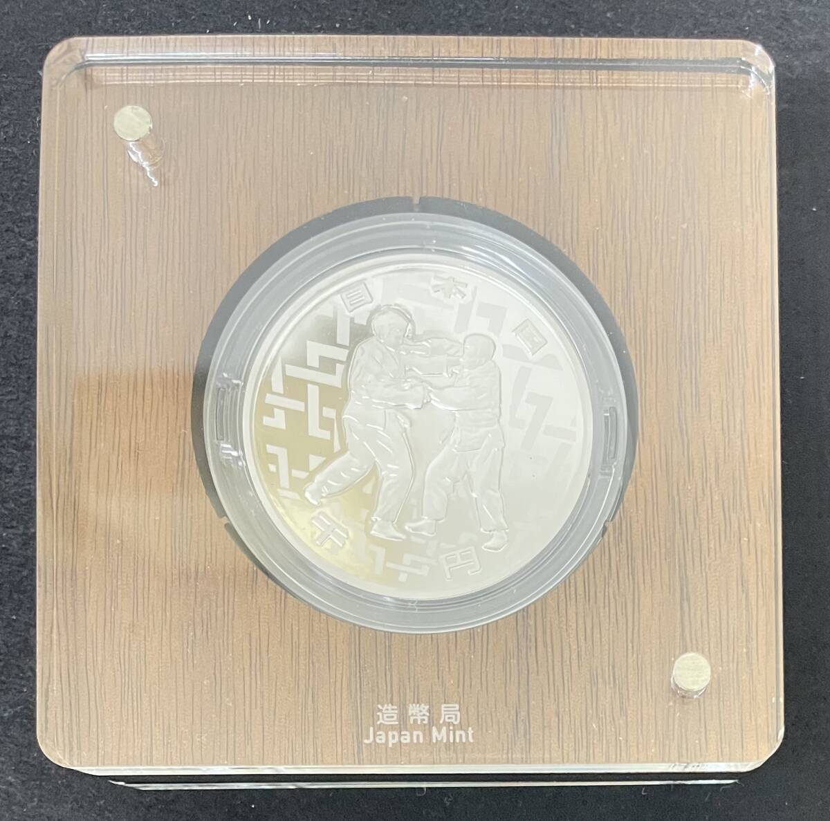 東京2020パラリンピック競技大会記念千円銀貨幣プルーフ貨幣セット 東京2020パラリンピック競技大会記念千円銀貨幣プルーフ貨幣セット