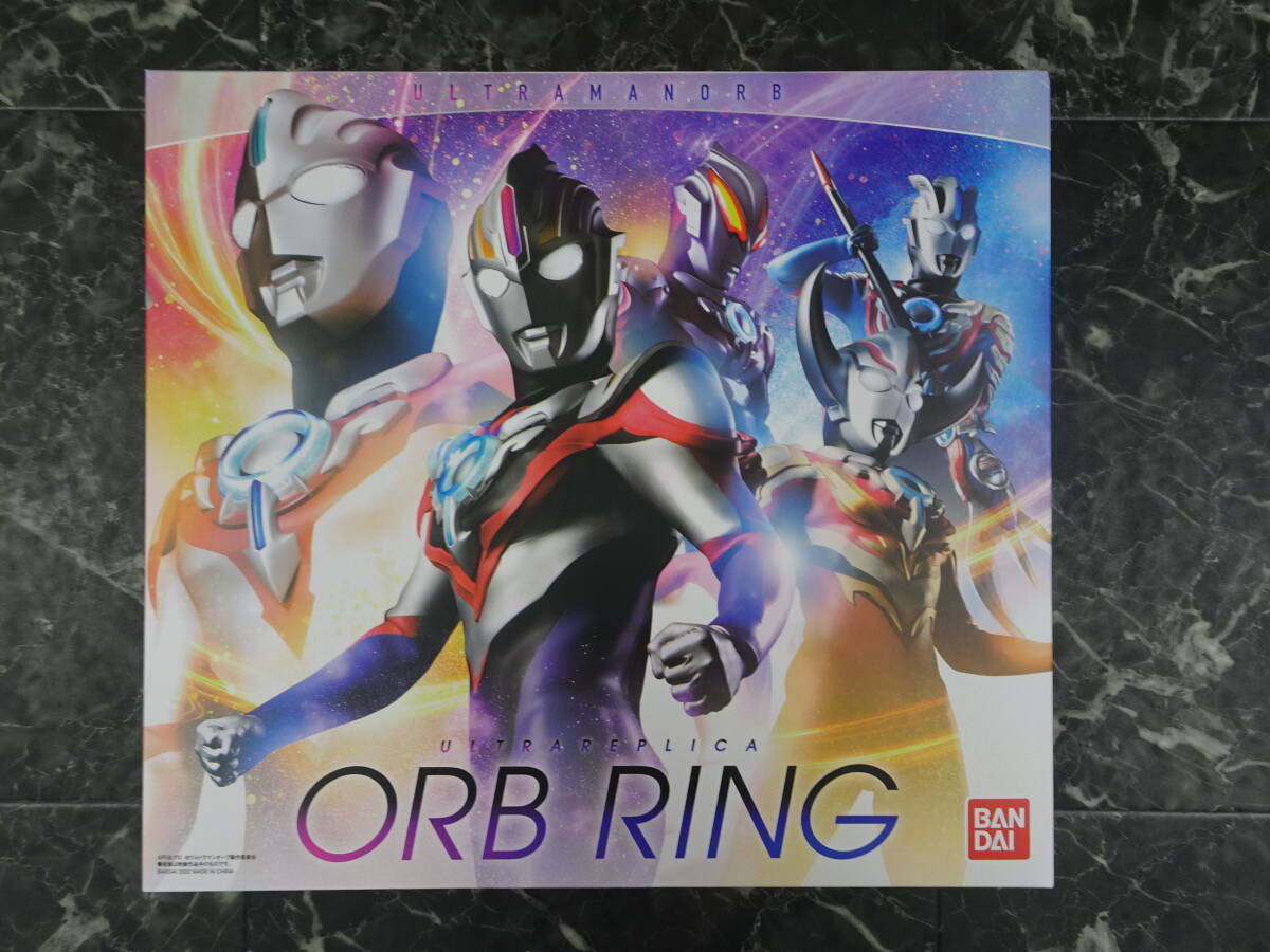 【バンダイ】ウルトラレプリカ オーブリング(BANDAI TOYS SHOP限定)