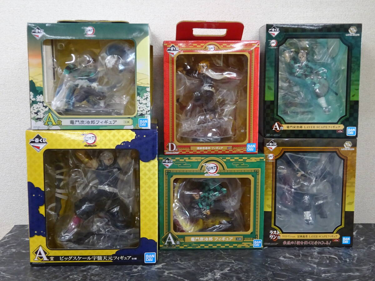 【鬼滅の刃 一番くじフィギュアセット ■A】 竈門 炭治郎 宇髄天元 冨岡義勇 煉獄杏寿郎