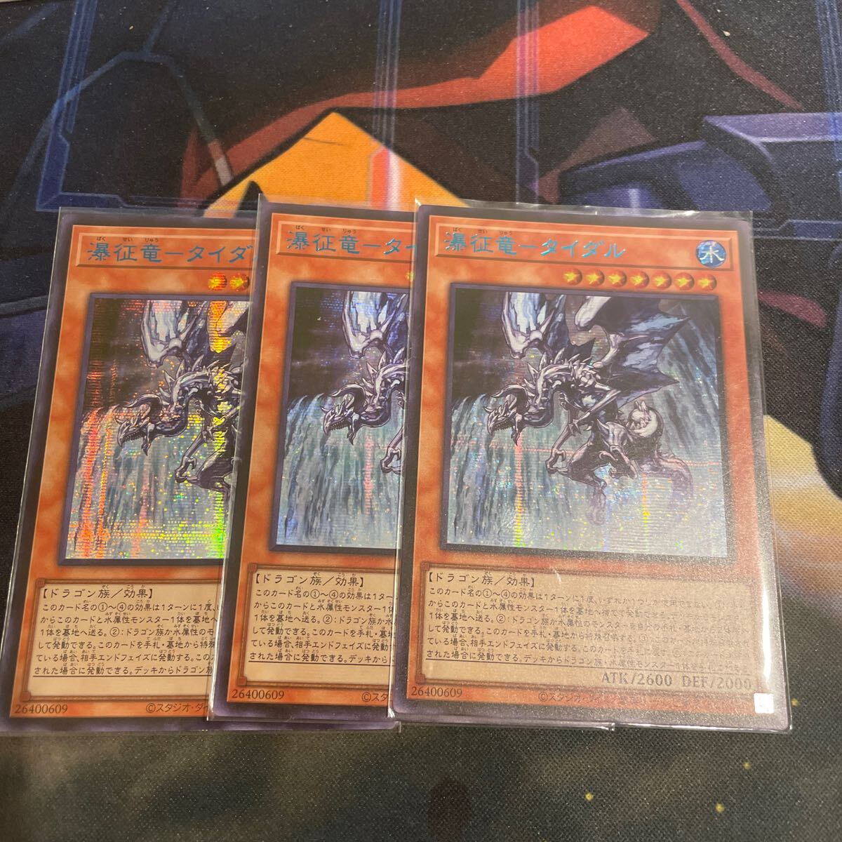 遊戯王 征竜 繁体字 中国 霊神 シークレット まとめ売り 引退 遊戯王 征竜 繁体字 中国 霊神 シークレット まとめ売り 引退