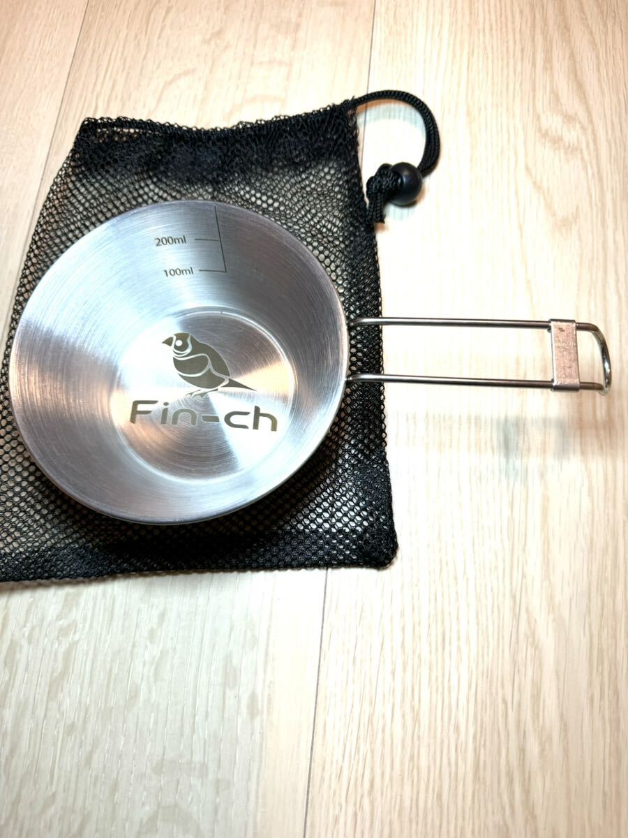 【新品】フィンチ どこでもシェラカップ