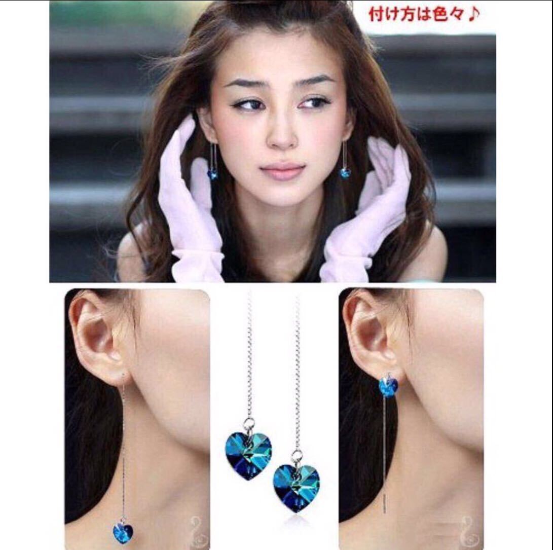 サファイアブルーのハート×シルバー925 アメリカン　ピアス