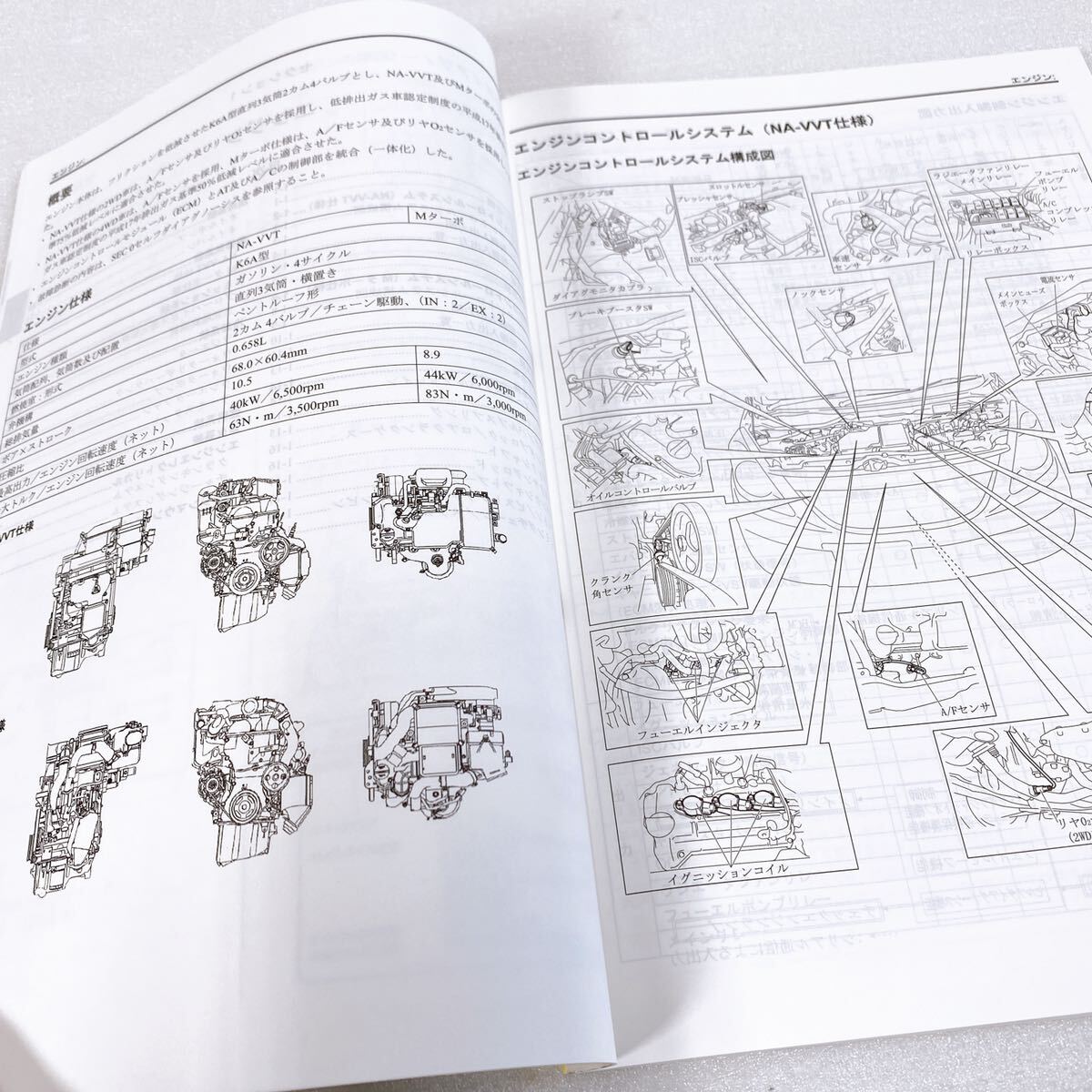 スズキ ・セルボ Cervo パーツリスト 1版 正規 中古 バイク 整備
