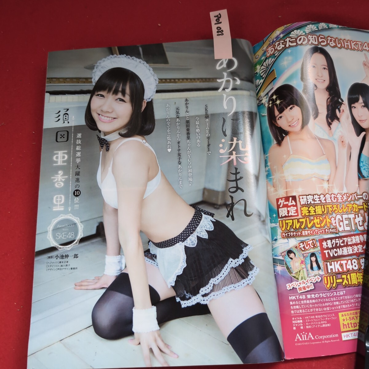 item_image_2