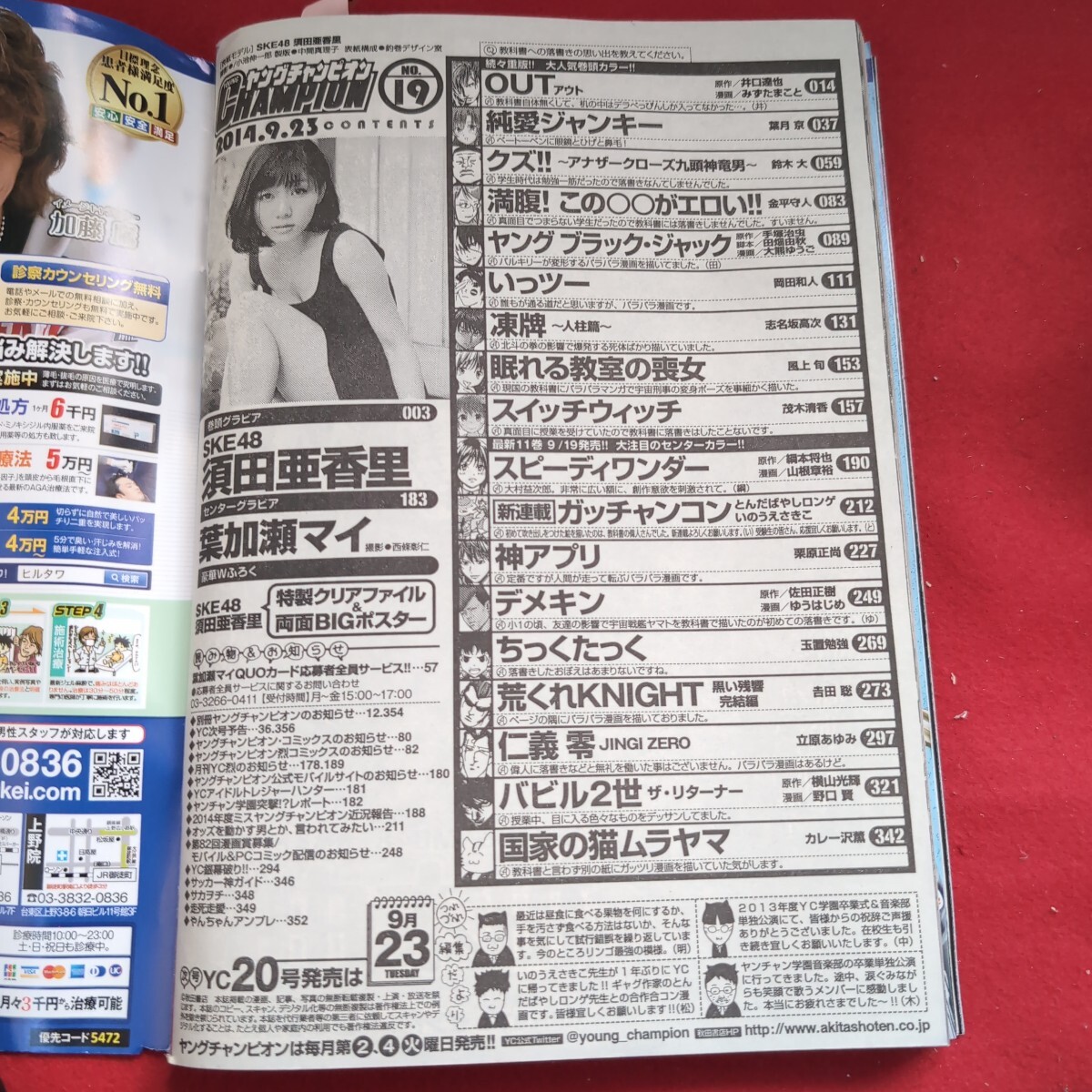 item_image_3