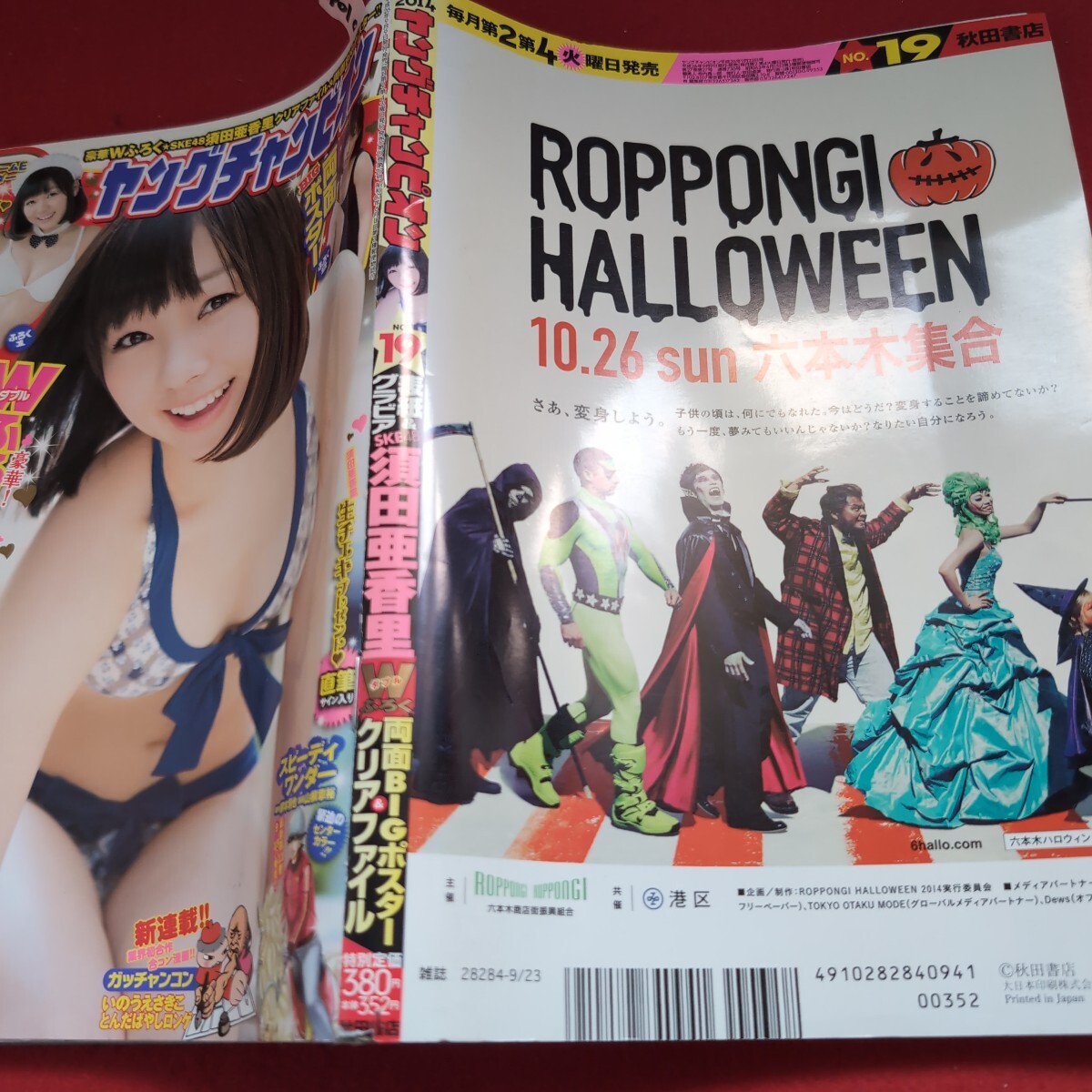 item_image_4
