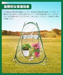 70*70*80cm plastic greenhouse small size vinyl greenhouse pop up type plant greenhouse folding PVC cover garden greenhouse 70