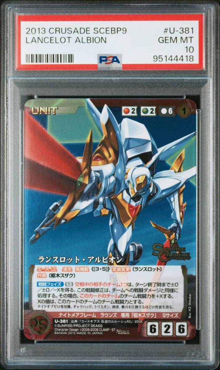 ☆ PSA10MゲンガーEX 049/131 CP4 ☆ ポケモンカード ゲーム ☆ PSA10MゲンガーEX 049/131 CP4 ☆ ポケモンカード ゲーム