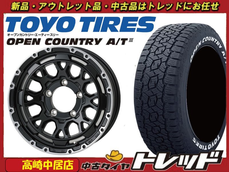 高崎中居店 新品ホイール 4本セット ワイルドポーター クロス5 高崎中居店 新品ホイール 4本セット ワイルドポーター クロス5
