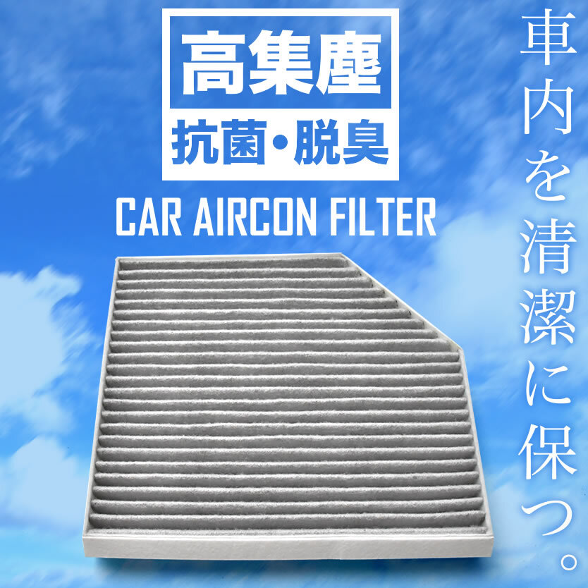  Audi B8(8T) A5 coupe /A5 Sportback /S5/RS5 2007.6- air conditioner filter with activated charcoal Audi