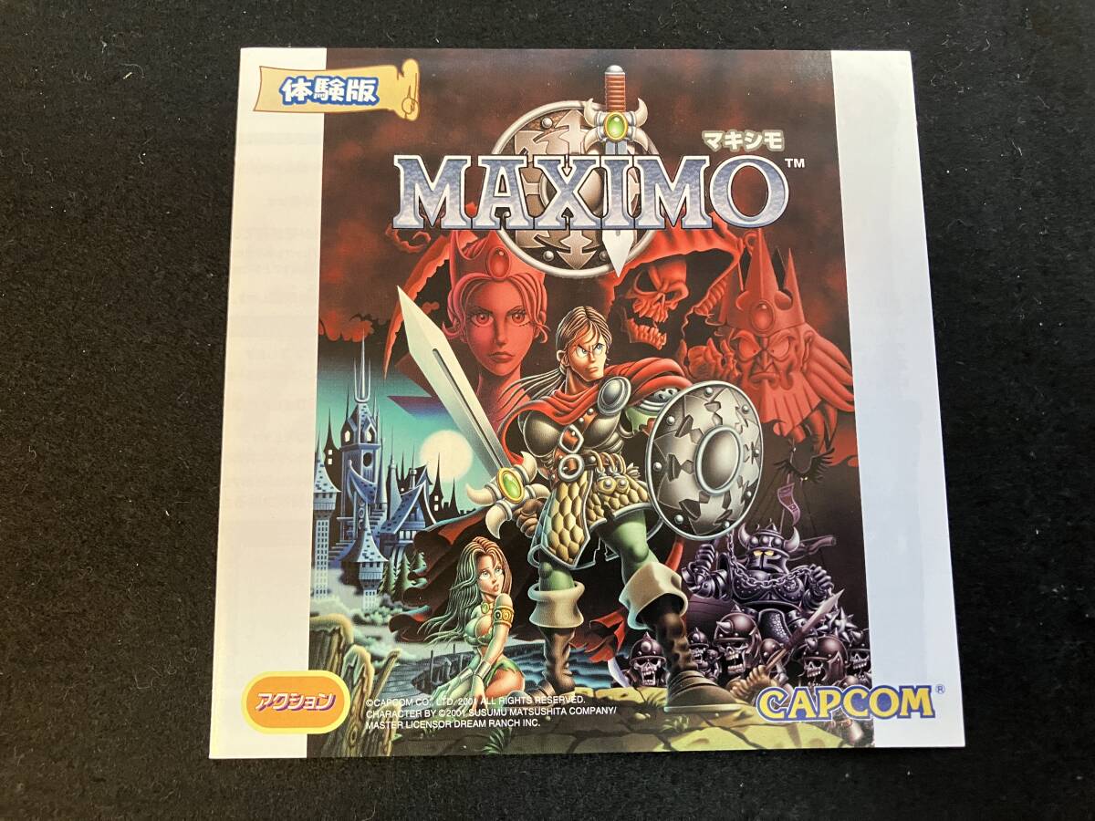 PS2 マキシモ 体験版の説明書のみ_画像1