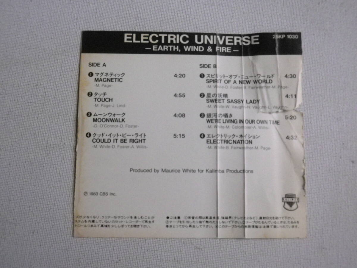 * cassette * earth * window & fire - electric * Uni va-s lyric card attaching used cassette tape great number exhibiting!