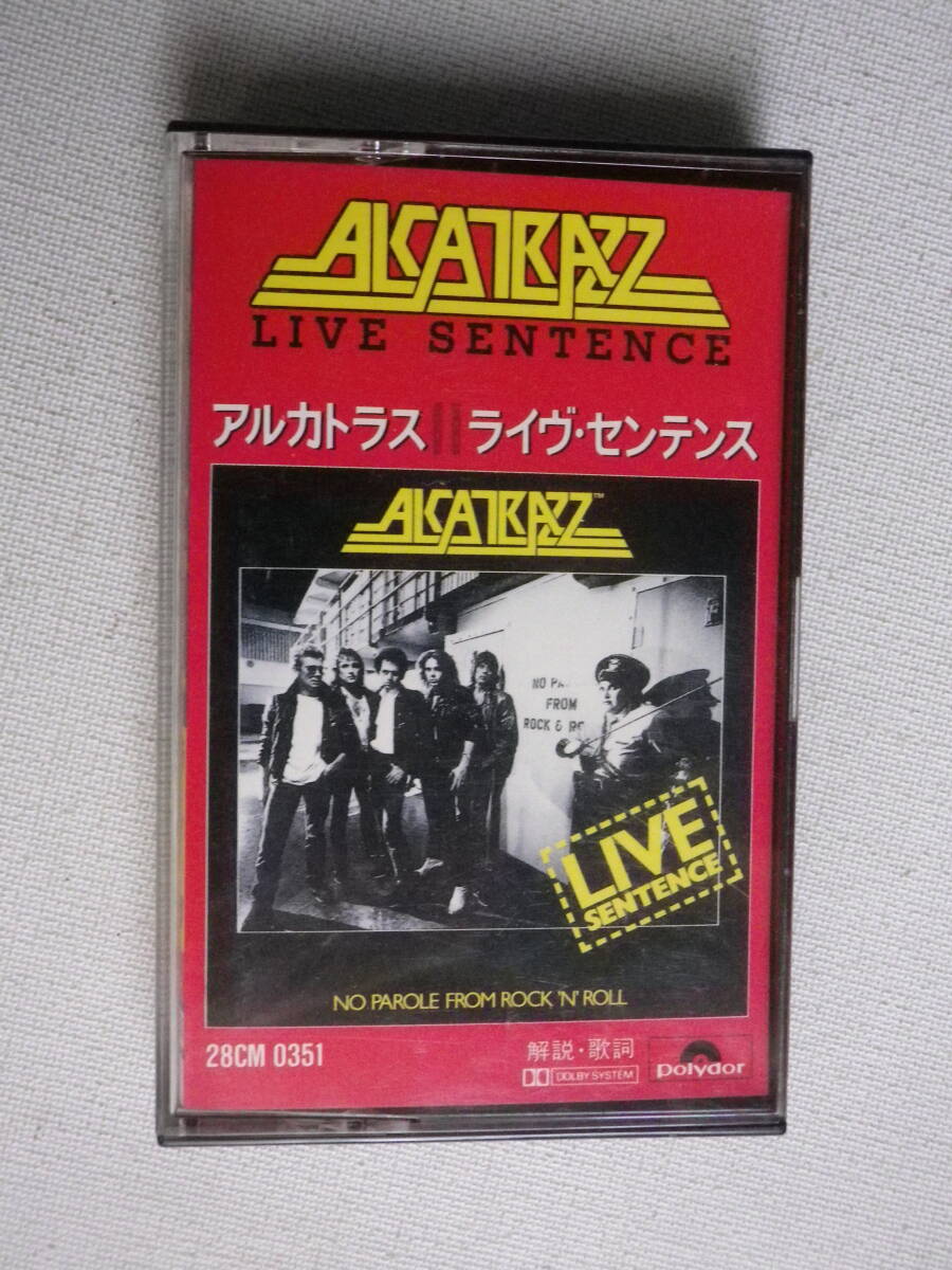 カセット アルカトス ALCATRAZZ LIVE SENTENCE カセットテープ カセット アルカトス ALCATRAZZ LIVE SENTENCE カセットテープ