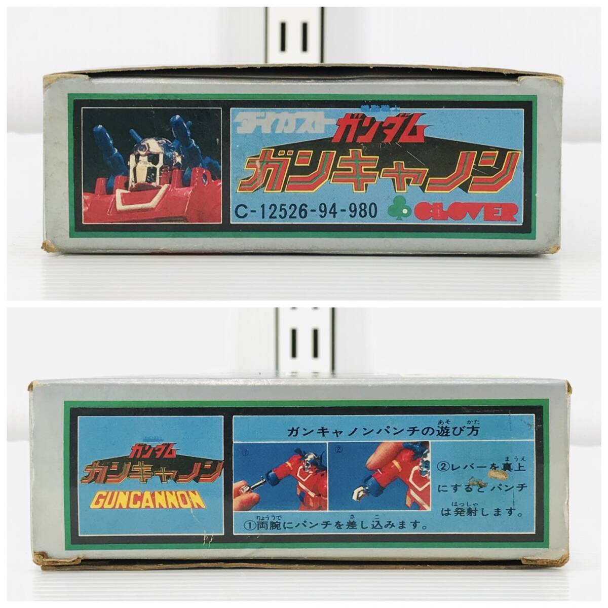 □中古品□ クローバー CLOVER フィギュア 機動戦士ガンダム □中古品□ クローバー CLOVER フィギュア 機動戦士ガンダム