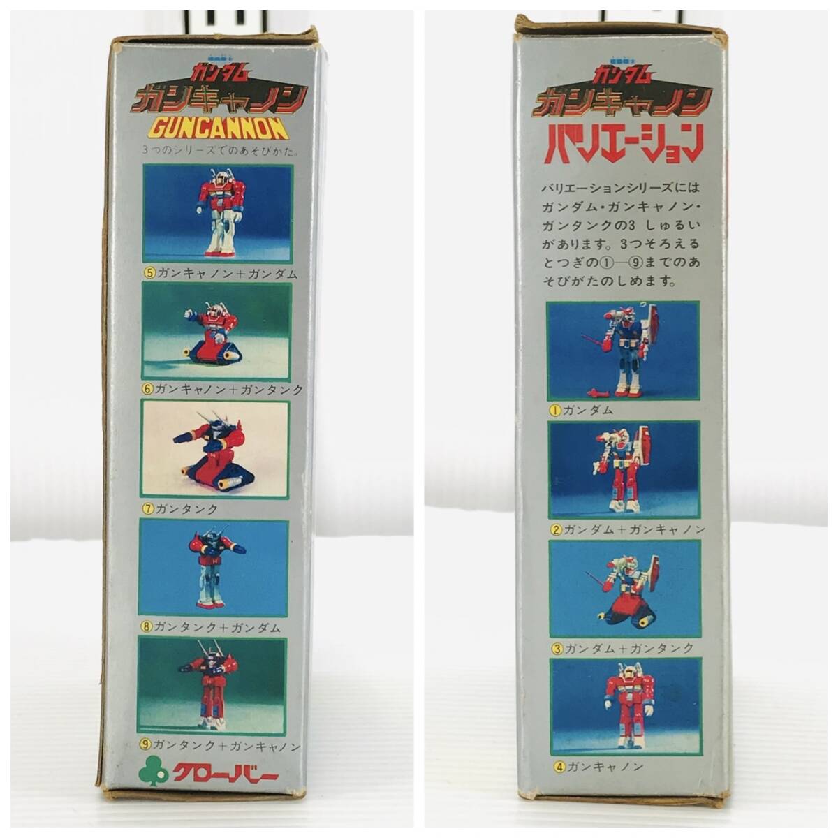 □中古品□ クローバー CLOVER フィギュア 機動戦士ガンダム □中古品□ クローバー CLOVER フィギュア 機動戦士ガンダム