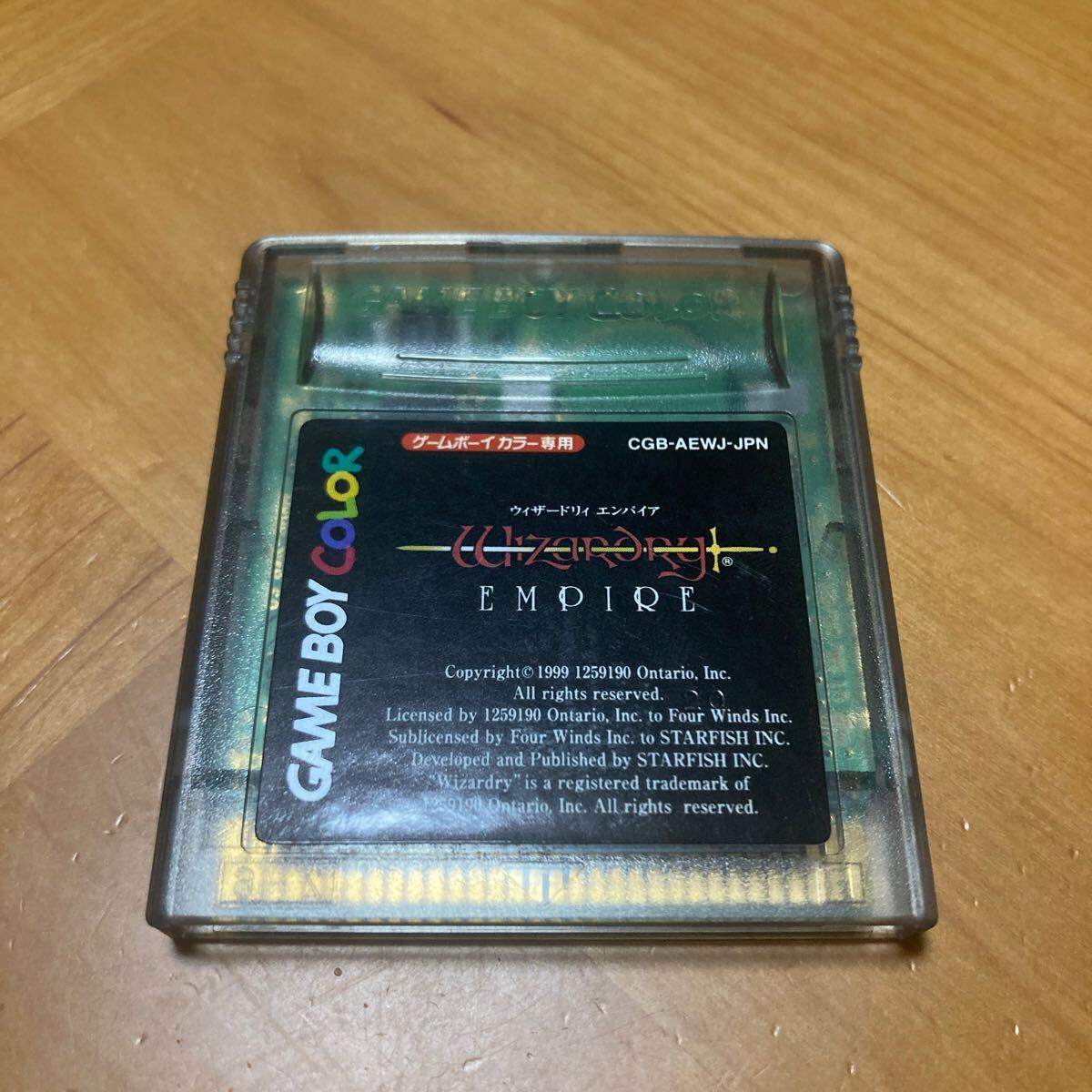 ゲームボーイ - ウィザードリー エンパイア(C 復活の杖 ゲームボーイカラー ソフト ウィザードリー エンパイア(C 復活の杖 ゲームボーイカラー
