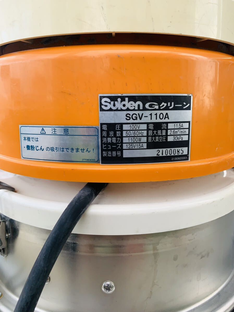Yahoo!オークション - Sulden GクリーンSGV-110A. 電圧100V電流 Yahoo!オークション - Sulden GクリーンSGV-110A. 電圧100V電流