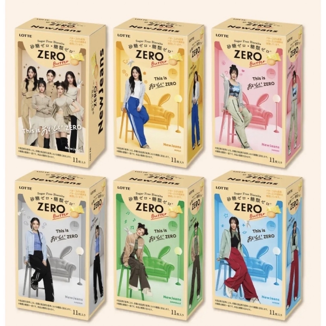 ロッテ ZERO ゼロ NewJeans コラボ チョコレート ビスケット ロッテ ZERO ゼロ NewJeans コラボ チョコレート ビスケット