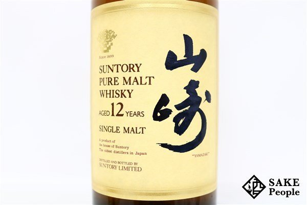 * внимание! Suntory Yamazaki 12 год чистый malt 750ml 43%japa потребности SUNTORY YAMAZAKI