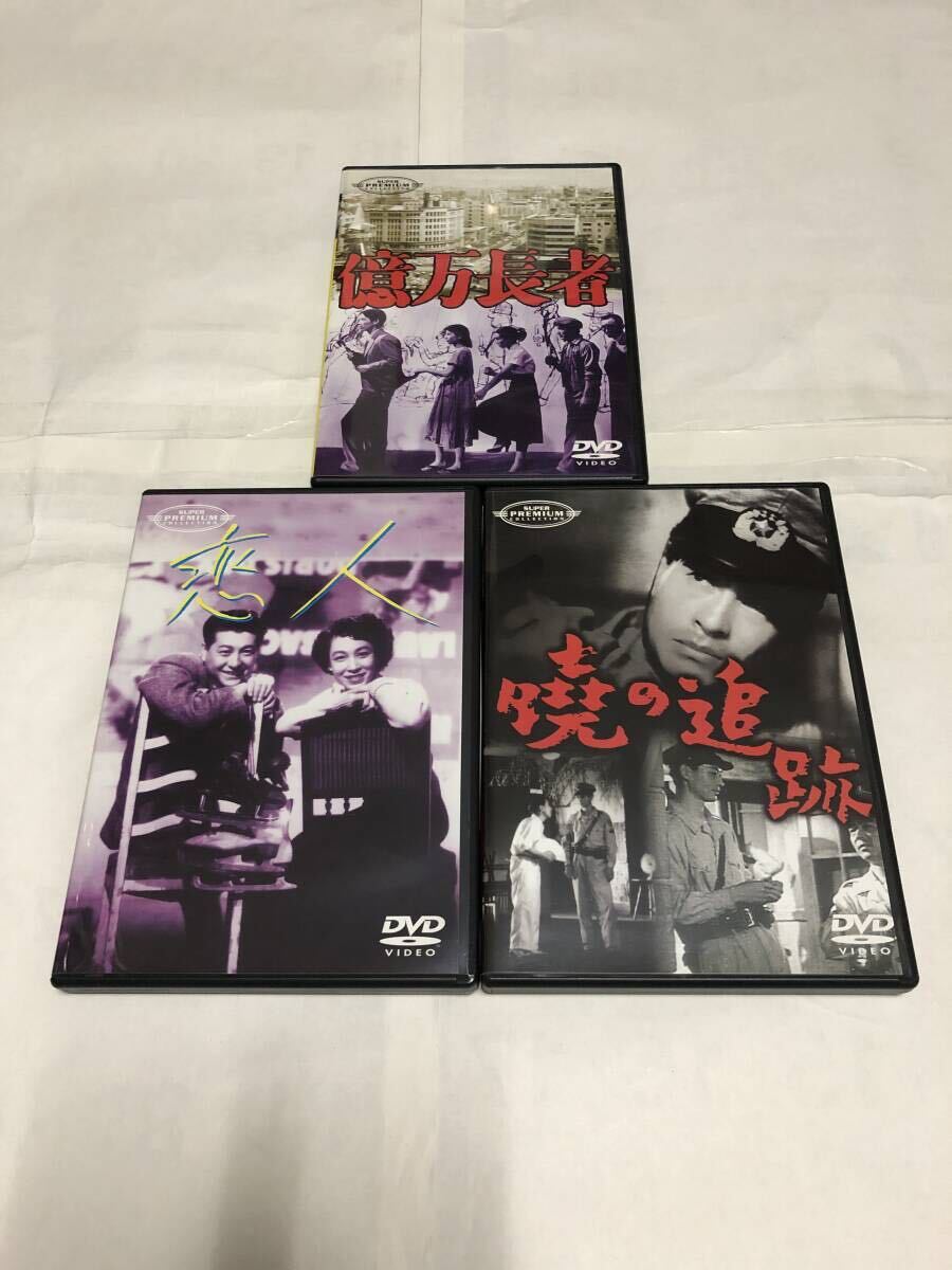 邦画&洋画 DVDセット出品 新東宝名画傑作選 DVD-BOX4 市川崑 邦画&洋画 DVDセット出品 新東宝名画傑作選 DVD-BOX4 市川崑