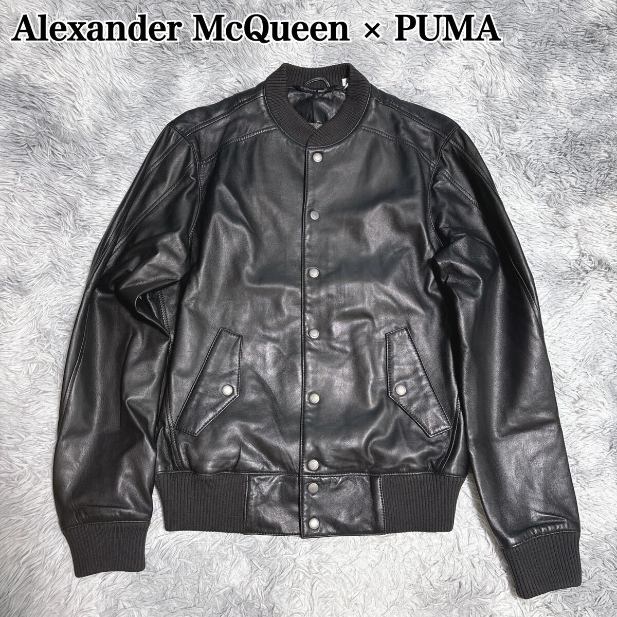 状態良 レア Alexander McQueen × PUMA 羊革 レザージャケット 状態良 レア Alexander McQueen × PUMA 羊革 レザージャケット