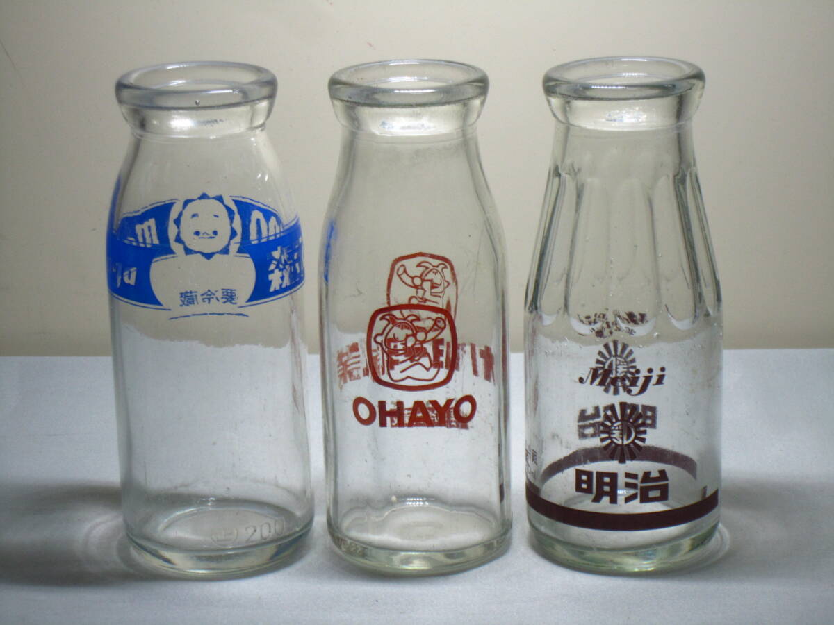 牛乳瓶 空瓶3本セット 森永 明治 オハヨー乳業 昭和レトロ(雑貨 牛乳瓶 空瓶3本セット 森永 明治 オハヨー乳業 昭和レトロ(雑貨