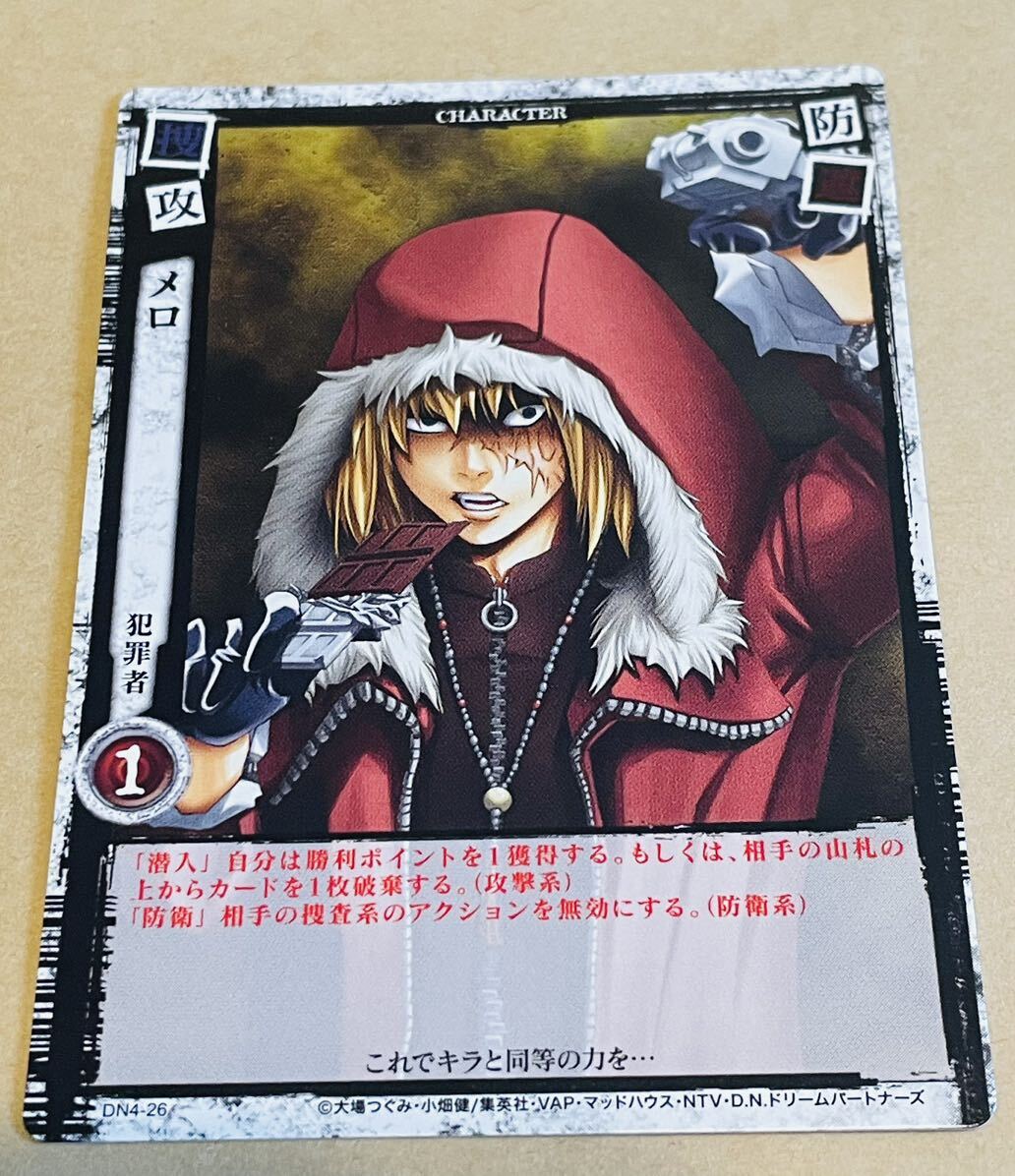デスノートトレカDEATH NOTE メロトレーディングカードTRADING デスノートトレカDEATH NOTE メロトレーディングカードTRADING