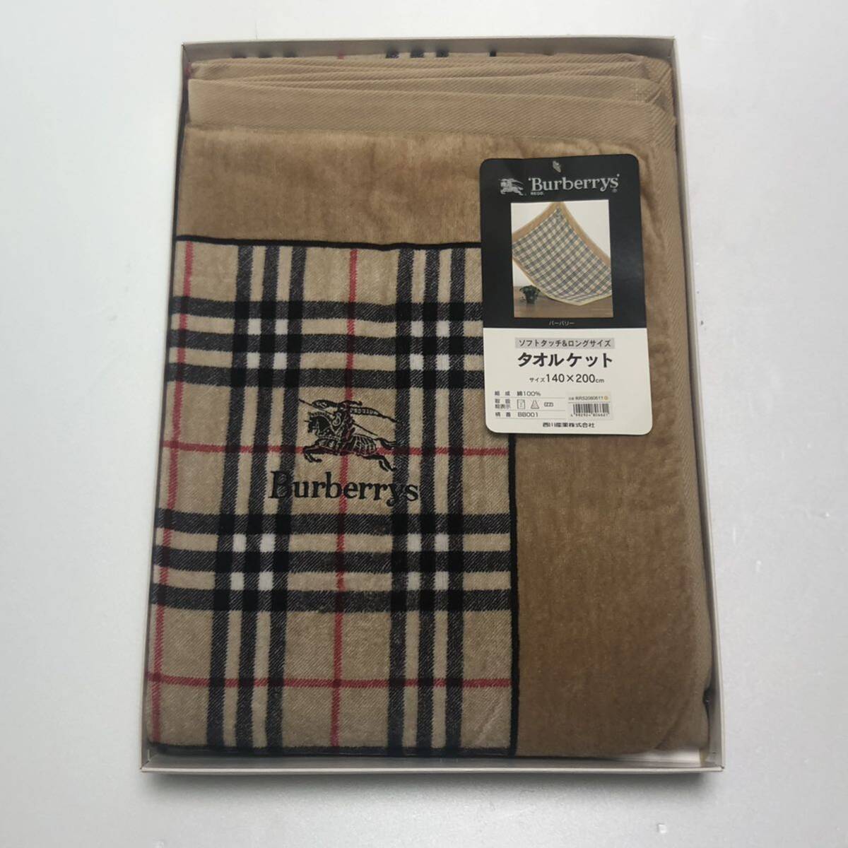 激レア/廃盤【送料無料】BURBERRY/バーバリー/バーバリー ズ/Burberrys/正規品/新品未使用/タオルケット/ホースマーク/ノバチェック(Y211) その他