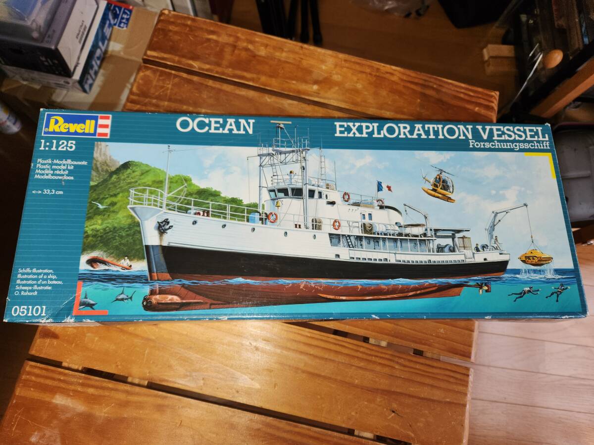 ドイツ レベル 海洋観測船 カリプソ号 1/125 プラモデル
