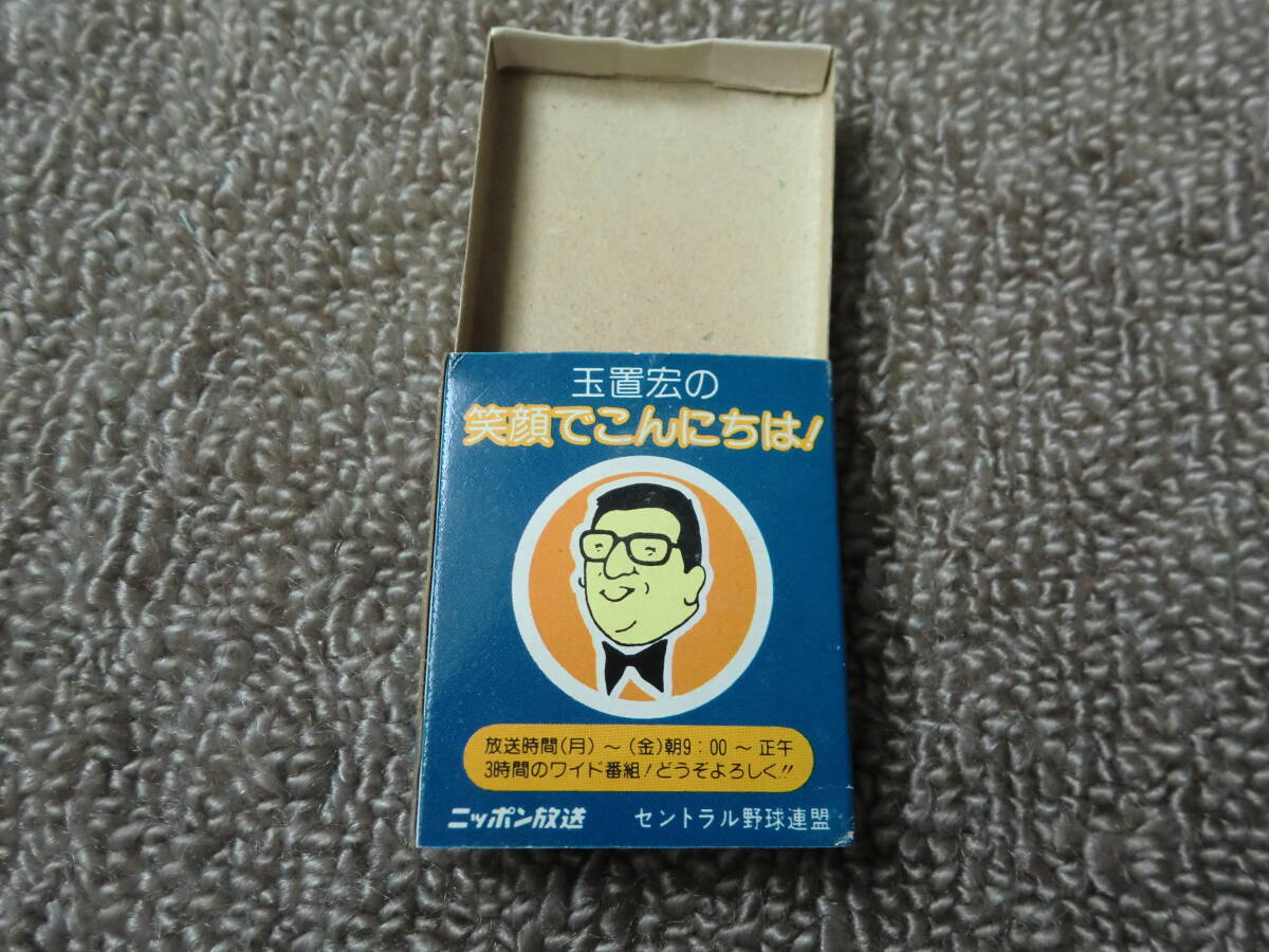大洋ホエールズ キャップ、貯金箱、ミニバッグなど グッズ8点 大洋ホエールズ キャップ、貯金箱、ミニバッグなど グッズ8点