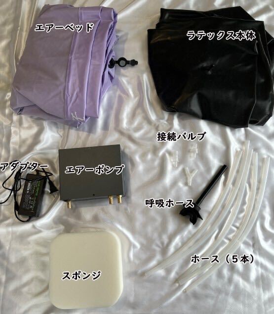 Yahoo!オークション - バキュームベッド エアーベッド 電動 Yahoo!オークション - バキュームベッド エアーベッド 電動