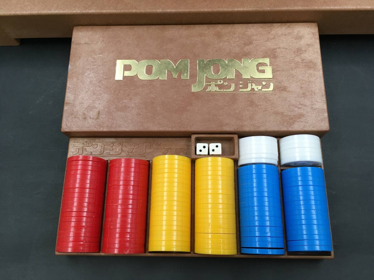 0919-109 アノア ポンジャン POMJONG ボードゲーム 昭和レトロ 0919-109 アノア ポンジャン POMJONG ボードゲーム 昭和レトロ