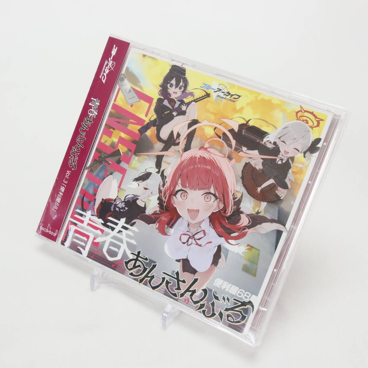 ブルアカ サウンドトラック 青春あんさんぶる その他 CDセット ブルーアーカイブ サウンドトラック CD 4つセット 青春あんさん