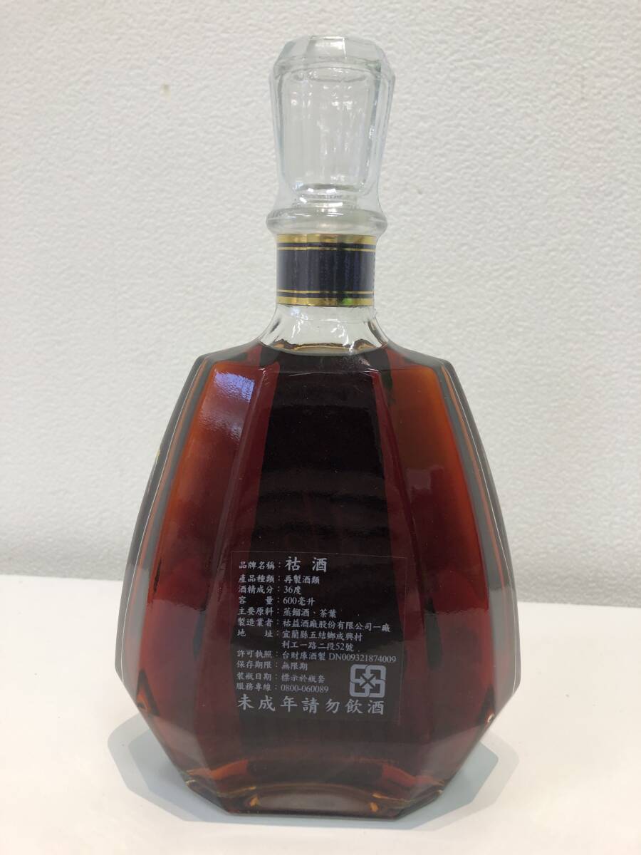 未開封】祐酒 台湾高山色種茶精製 お酒 600ml 36度 アルコール 未開封】祐酒 台湾高山色種茶精製 お酒 600ml 36度 アルコール
