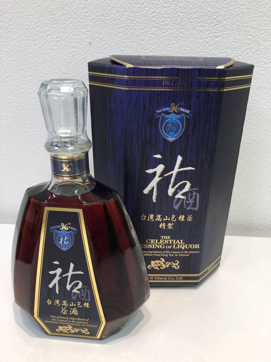 未開封】祐酒 台湾高山色種茶精製 お酒 600ml 36度 アルコール 未開封】祐酒 台湾高山色種茶精製 お酒 600ml 36度 アルコール