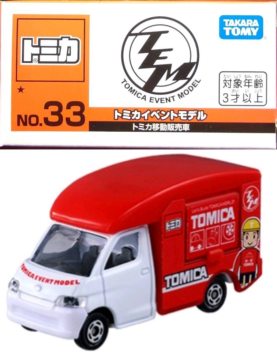 トミカ博 イベントモデル No.33 トミカ 移動販売車