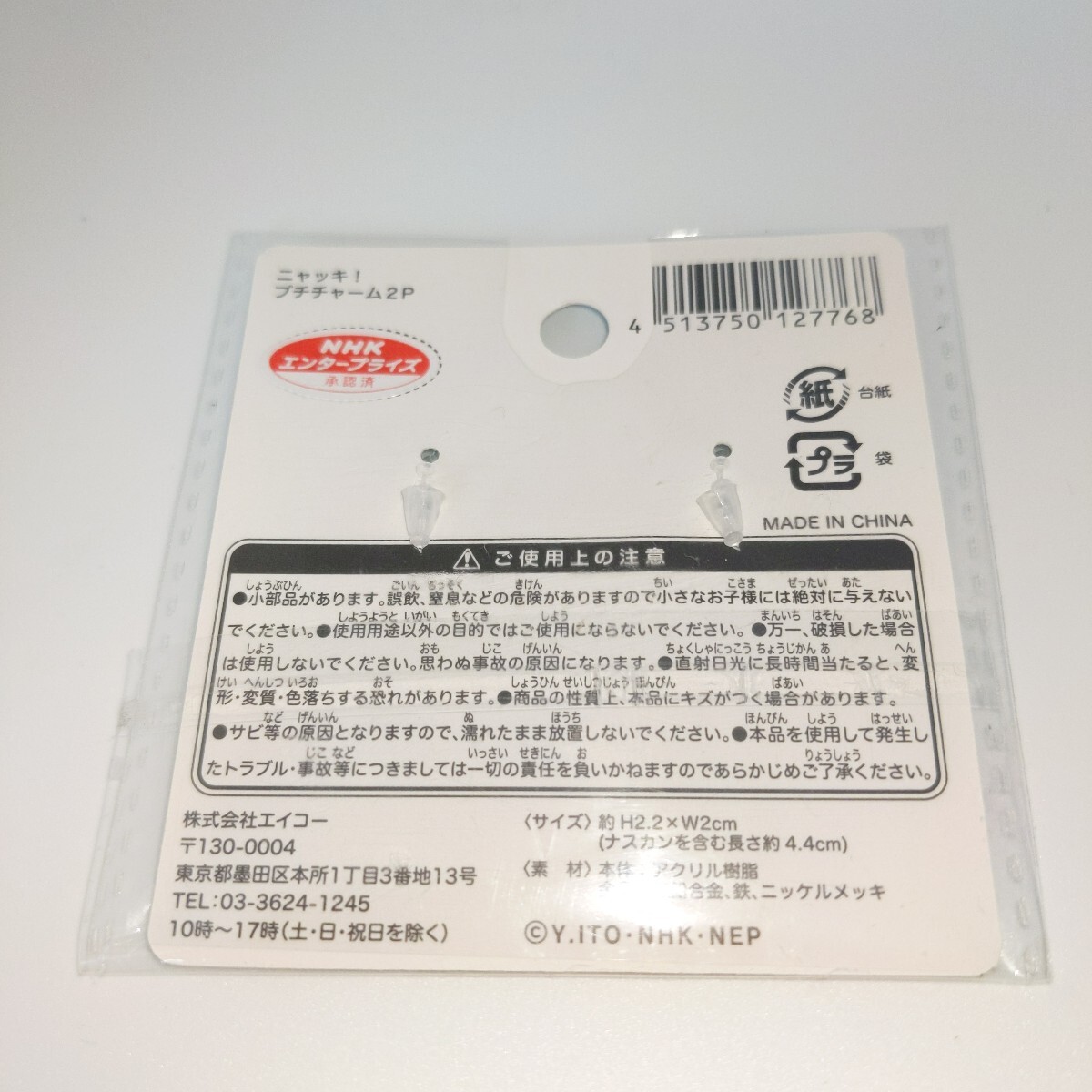 item_image_2