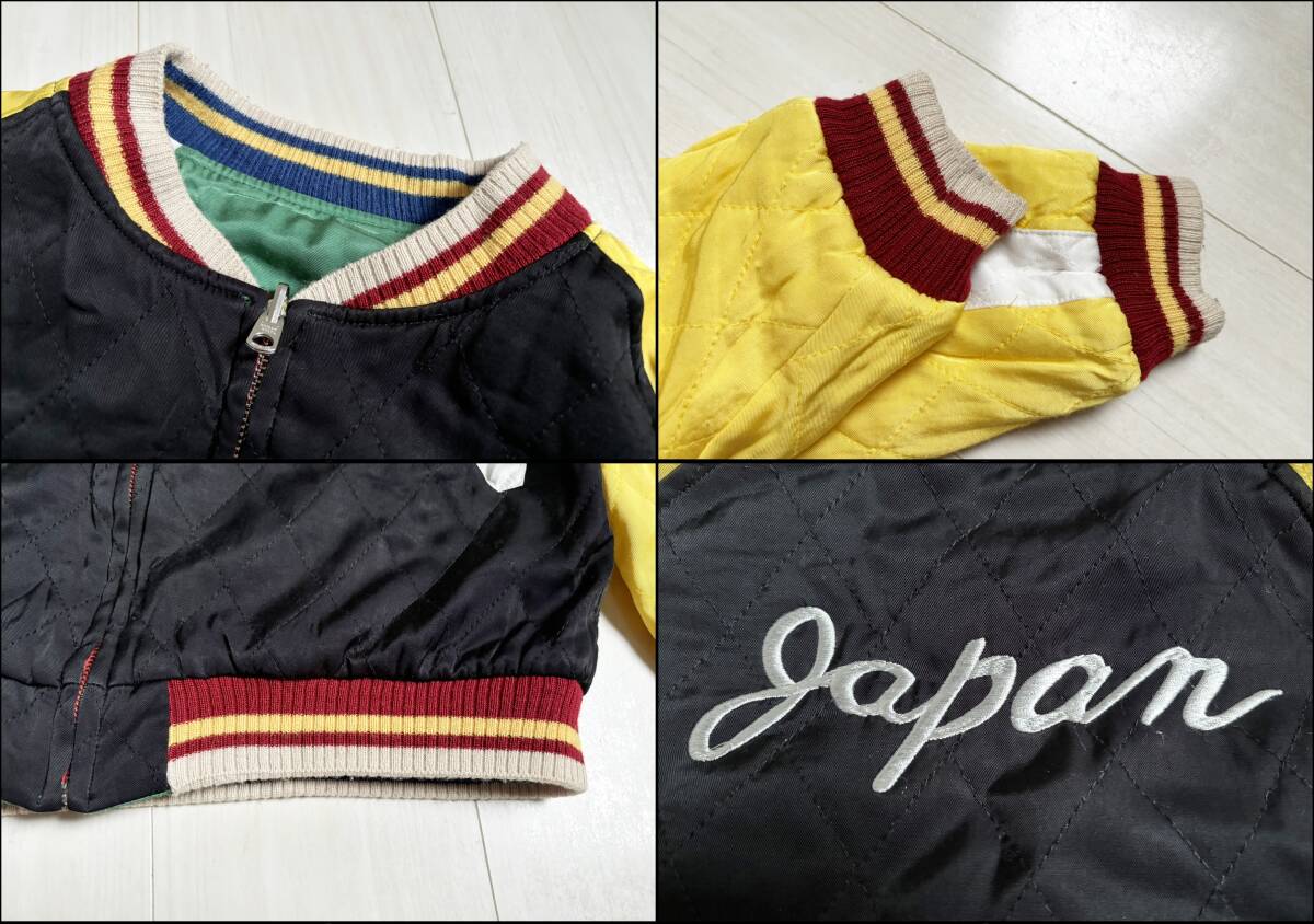 16AW HUMAN MADE ヒューマンメイド YOKOSUKA JACKET ヨコスカ 16AW HUMAN MADE ヒューマンメイド YOKOSUKA JACKET ヨコスカ