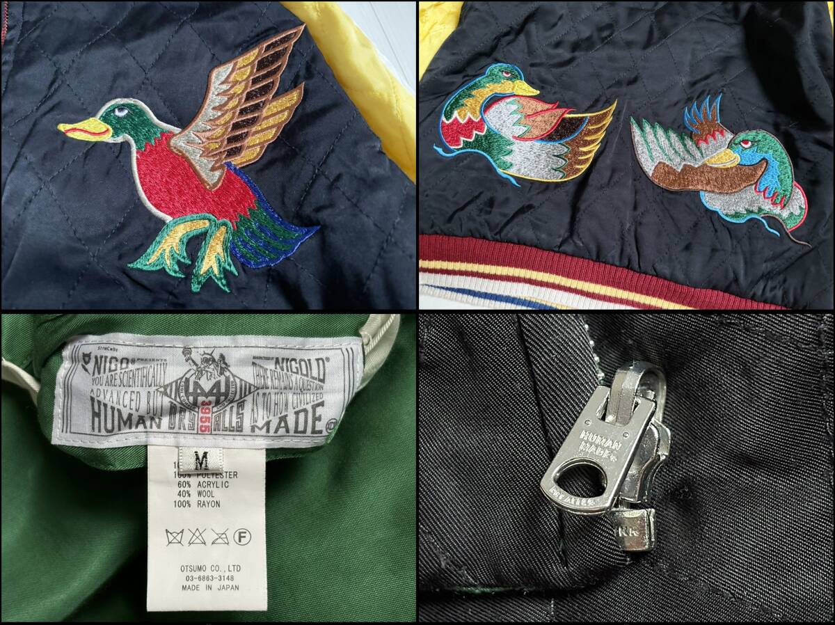 16AW HUMAN MADE ヒューマンメイド YOKOSUKA JACKET ヨコスカ 16AW HUMAN MADE ヒューマンメイド YOKOSUKA JACKET ヨコスカ