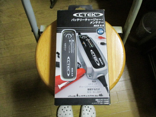 CTEK バッテリーチャージャー MXS5.0JP 正規品 ワーズインク㈱輸入品