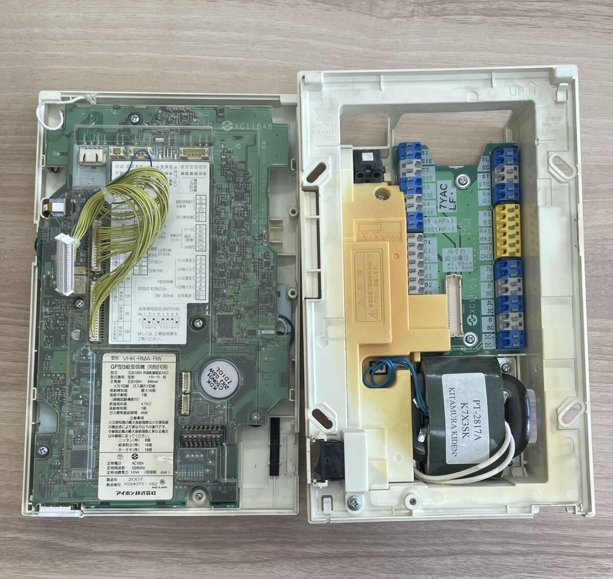 VHK-RMA-RW インターホン アイホン 領収書発行可インボイス対応