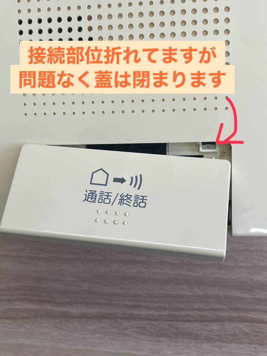 VHK-RMA-RW インターホン アイホン 領収書発行可インボイス対応 VHK-RMA-RW インターホン アイホン 領収書発行可インボイス対応