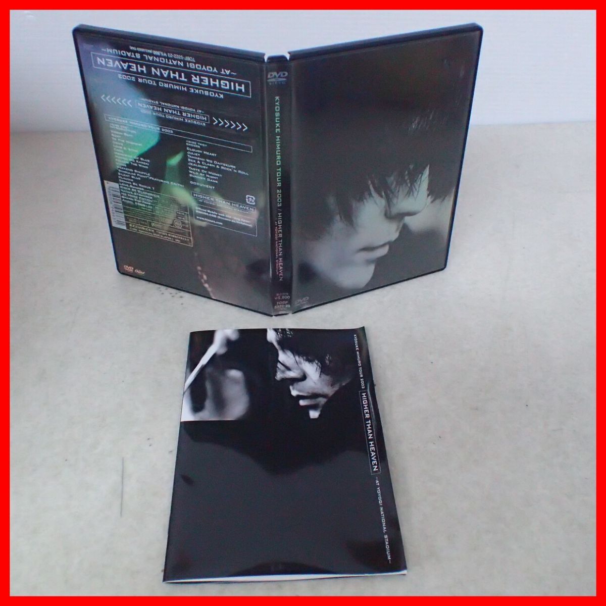 DVD 氷室京介 TOUR 2003/HIGHER THAN HEAVEN AT YOYOGI NATIONAL DVD 氷室京介 TOUR 2003/HIGHER THAN HEAVEN AT YOYOGI NATIONAL