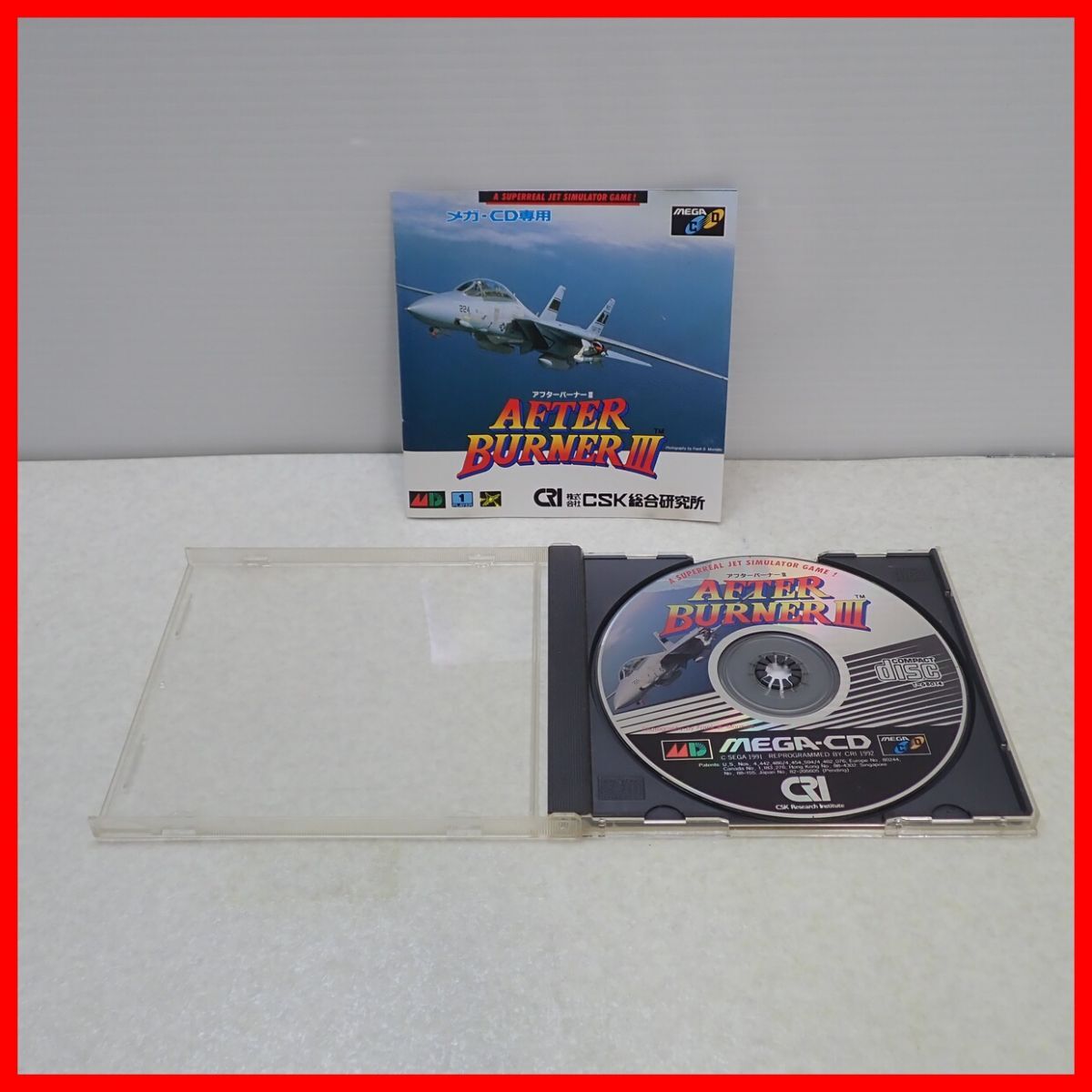 5インチFD版 X68000 5インチFD版 マイコンソフト AFTER BURNER 5インチFD版 X68000 5インチFD版 マイコンソフト AFTER BURNER