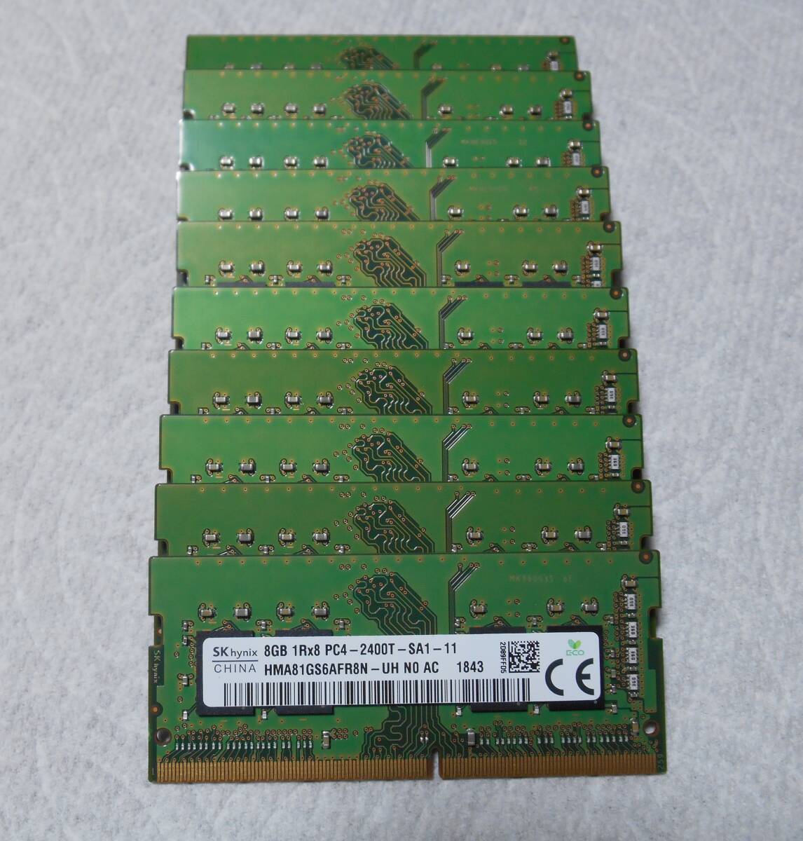 ノートPCメモリーPC4-2400T/8GB×10枚　動作品