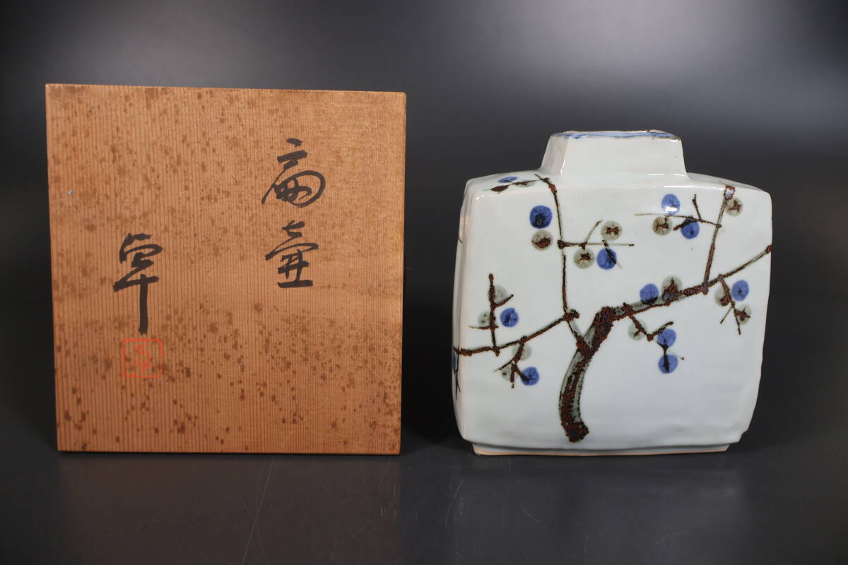 Amazon.co.jp: 花瓶 京焼 谷口良三造 碧彩 花入 共箱 花器